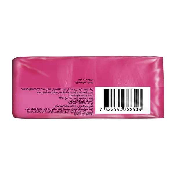 حفاظات نسائيه نانا سوبر الترا بالاجنحه8ح (6)