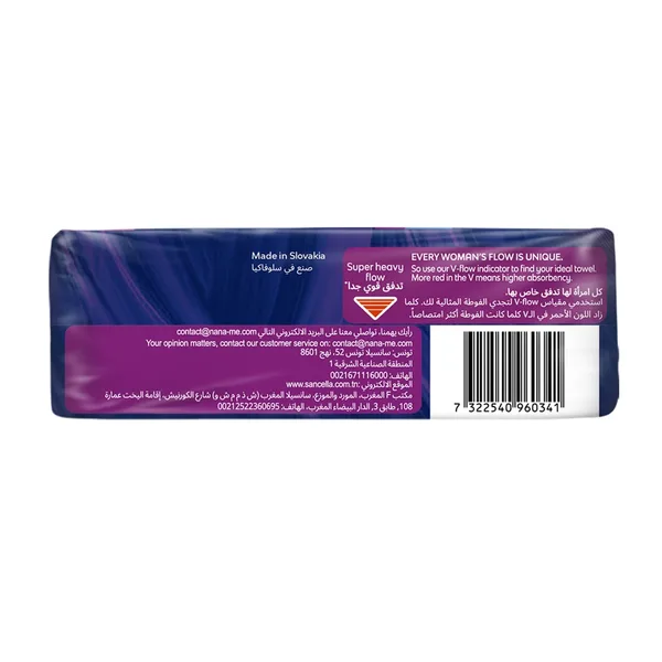 Nana Goodnight Ultra Thin Extra Long Sanitary Pads with Wings For Super Haevy Flow 8 pcs (6)