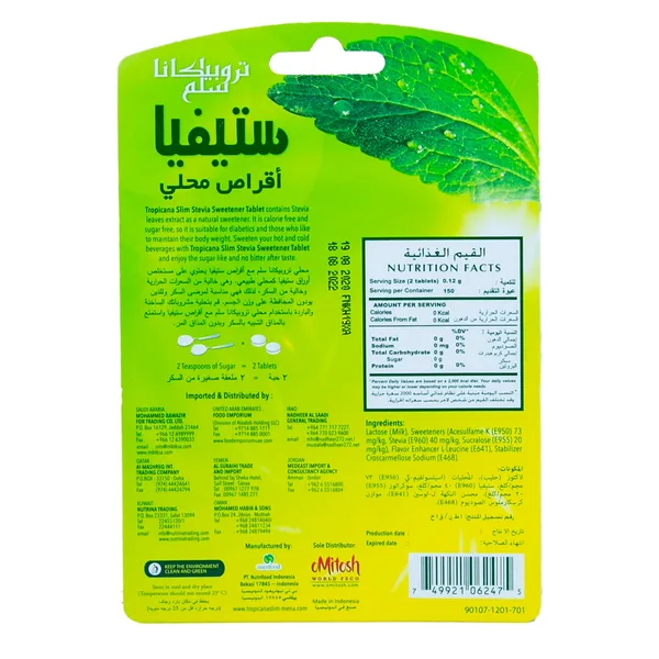 Tropicana Slim Calorie Free Stevia Sweetener 300pcs (2)