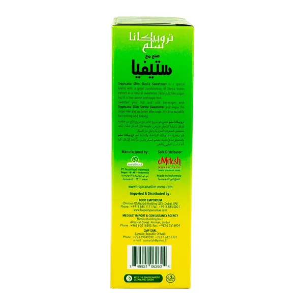Tropicana Slim Stevia Sweetener 100pcs (3)