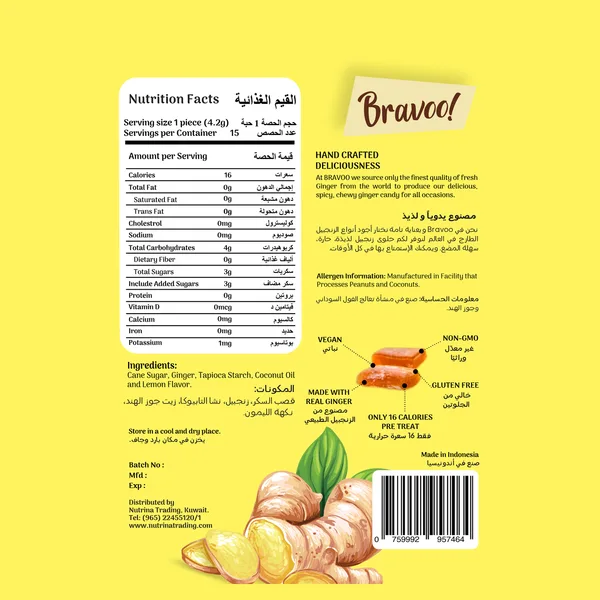 Bravoo Lemon Ginger Chews Gluten Free 63 g (2)