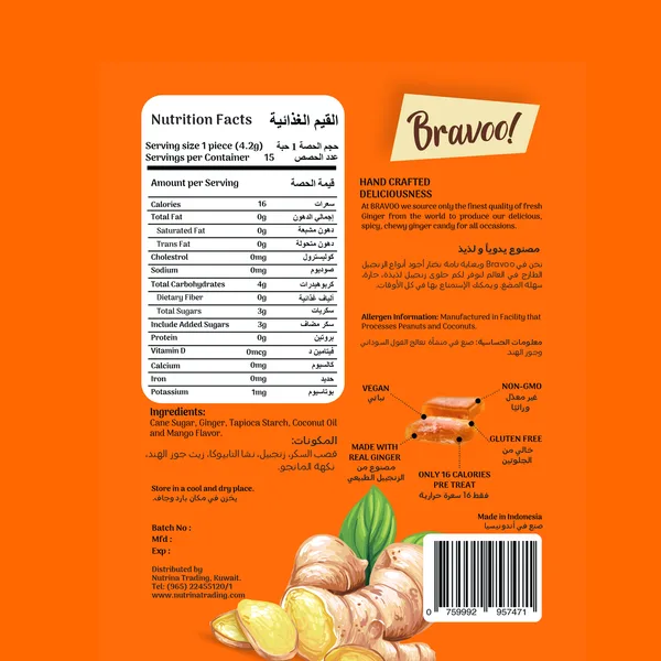 Bravoo Mango Ginger Chews Gluten Free 63 g (2)