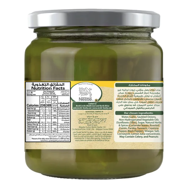 Maggi Coriander & Garlic Cooking Paste 200 g (3)