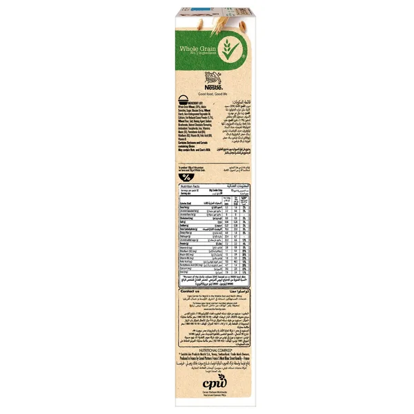 Nestle Cookie Crisp Chocolate Chip Breakfast Cereal 375 g (3)