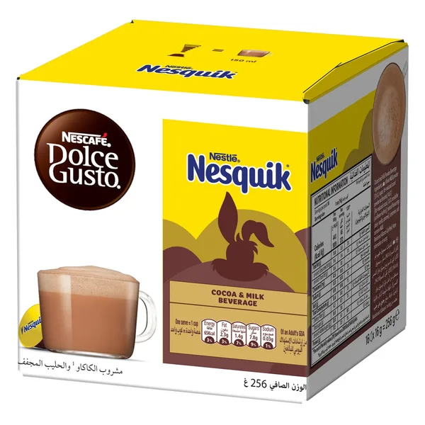نسكافية دولتشي جوستو نسكويك 16ك 256ج (3)