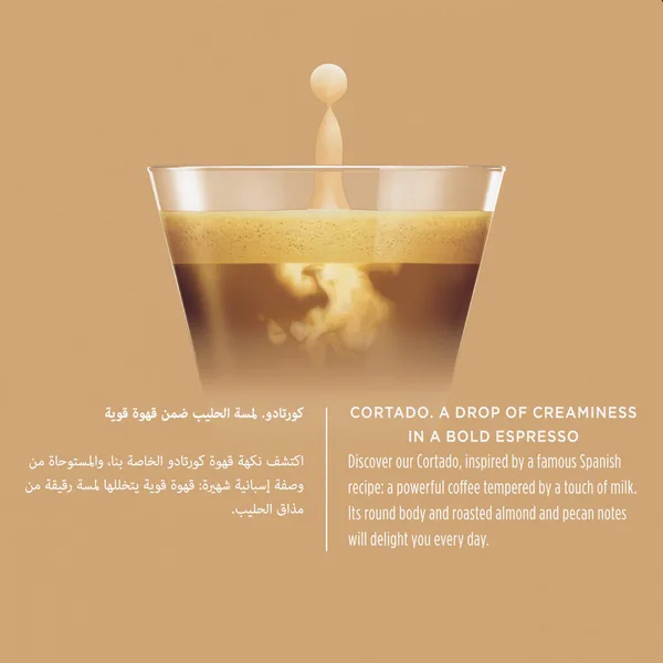 نسكافية دولتشي جوستو كورتادو 16ك 100جم (2)