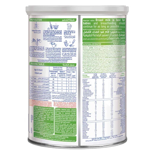 Nestle NAN Comfort 1 Starter Infant Formula From Birth to 6 Months 400 g (3)