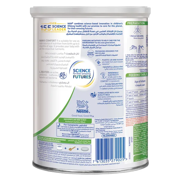 Nestle NAN Comfort 1 Starter Infant Formula From Birth to 6 Months 400 g (4)