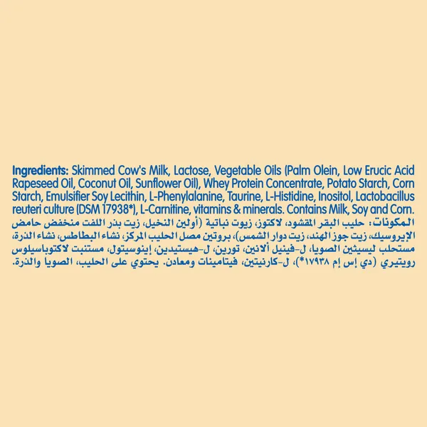 Nestle NAN A.R. Infant Formula From 0-12 Months 380 g (5)