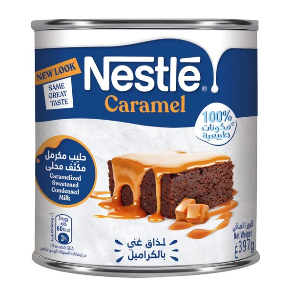 حليب نستلة المكثف المحلي بالكراميل 397ج (2)