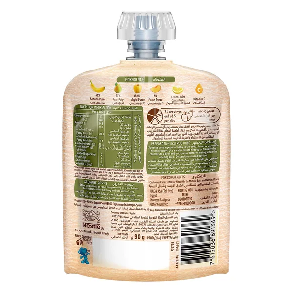 Nestle Cerelac Banana, Apple, Pear & Peach Fruit Puree From 6 Months 90 g (3)