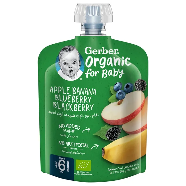 Gerber Organic Apple Banana Blueberry & Blackberry Baby Food From 6 Months 90 g (3)