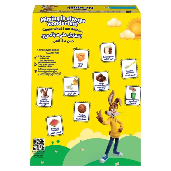Nestle Nesquik Chocolate Breakfast Cereal 950 g (2)