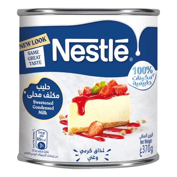 Nestle Full Cream Sweetened Condensed Milk 370 g (2)