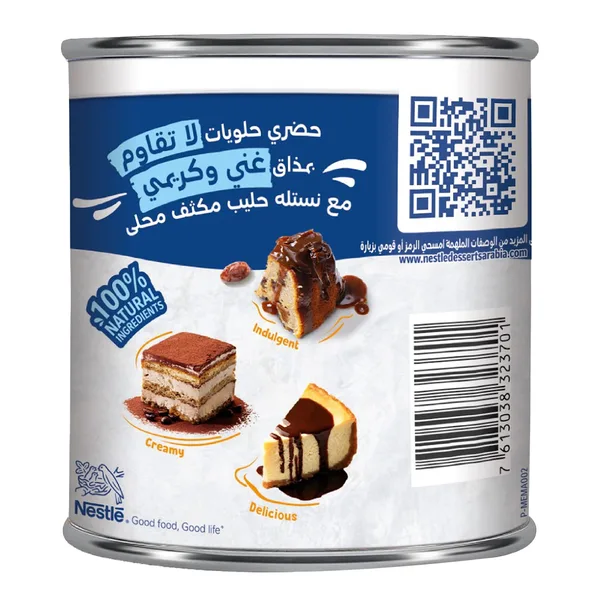 Nestle Full Cream Sweetened Condensed Milk 370 g (3)
