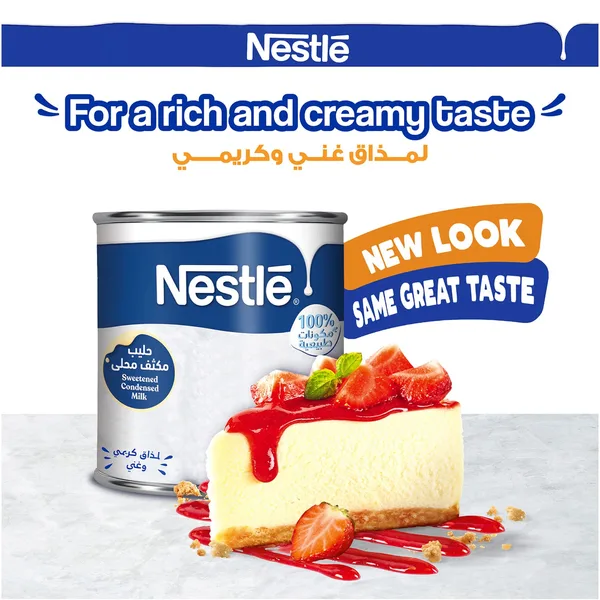 Nestle Full Cream Sweetened Condensed Milk 370 g (6)