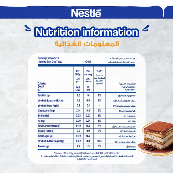 Nestle Full Cream Sweetened Condensed Milk 370 g (7)