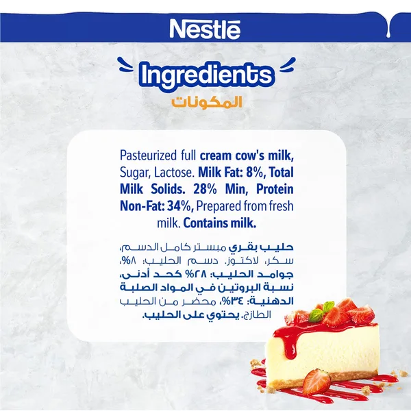 Nestle Full Cream Sweetened Condensed Milk 370 g (8)