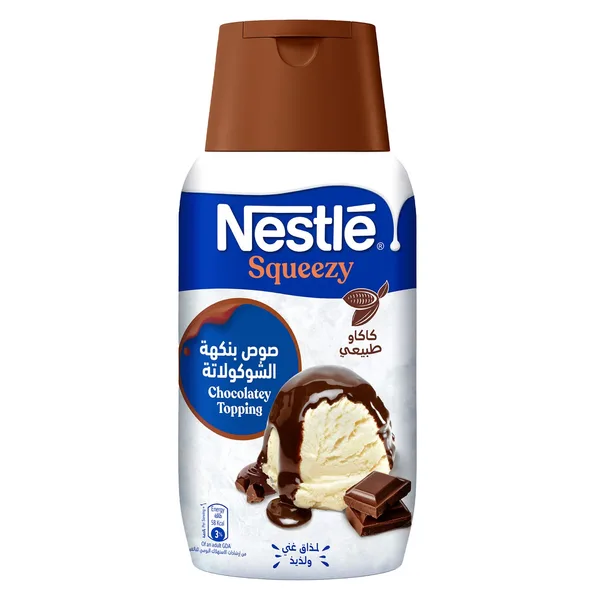 Nestle Squeezy Chocolate Flavored Condensed Milk 450 g (2)