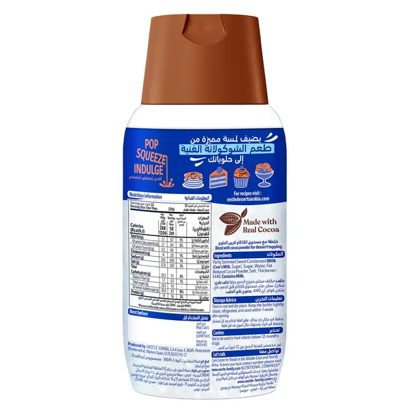 Nestle Squeezy Chocolate Flavored Condensed Milk 450 g (3)