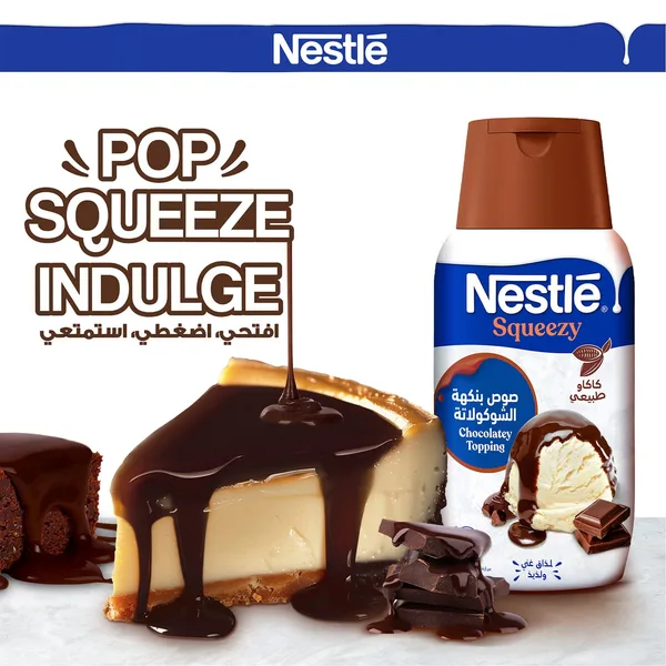 Nestle Squeezy Chocolate Flavored Condensed Milk 450 g (5)