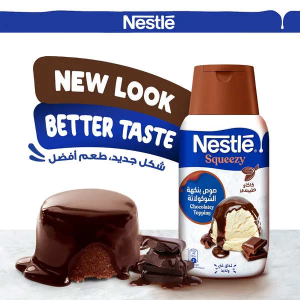 Nestle Squeezy Chocolate Flavored Condensed Milk 450 g (6)