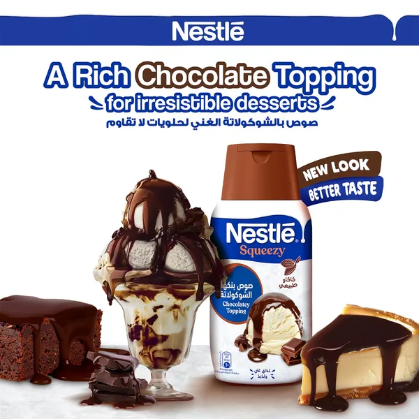 Nestle Squeezy Chocolate Flavored Condensed Milk 450 g (8)