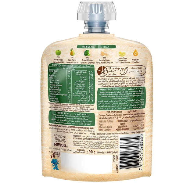 Nestle Cerelac Fruits & Vegetables Puree Pouch Broccoli Parsnip Apple & Pear From 6 Months 90 g (2)
