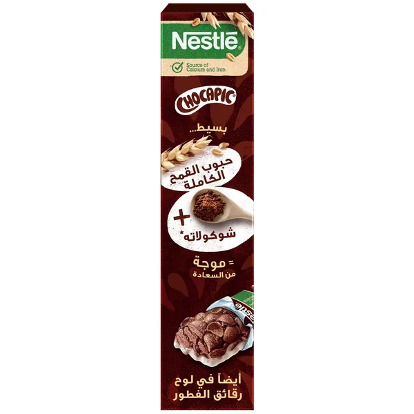 Nestle Chocapic Cereals 645 g (3)