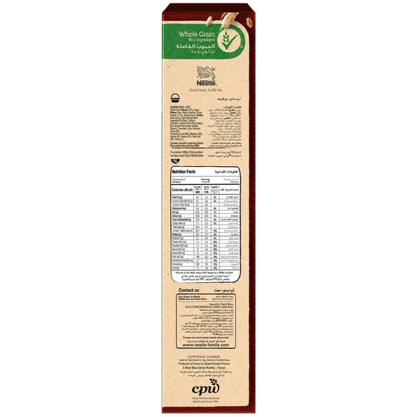 Nestle Chocapic Cereals 645 g (4)