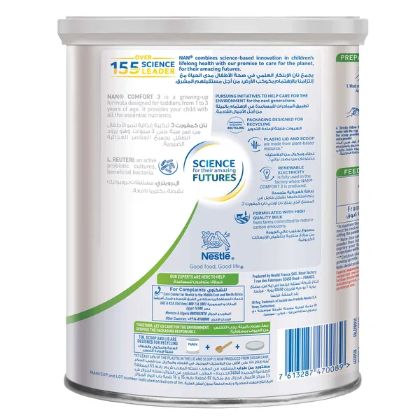 Nestle NAN Comfort Stage 3 Growing Up Formula From 1-3yr 800 g (3)