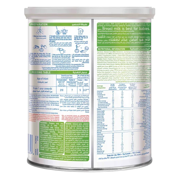 Nestle NAN Comfort Stage 3 Growing Up Formula From 1-3yr 800 g (4)