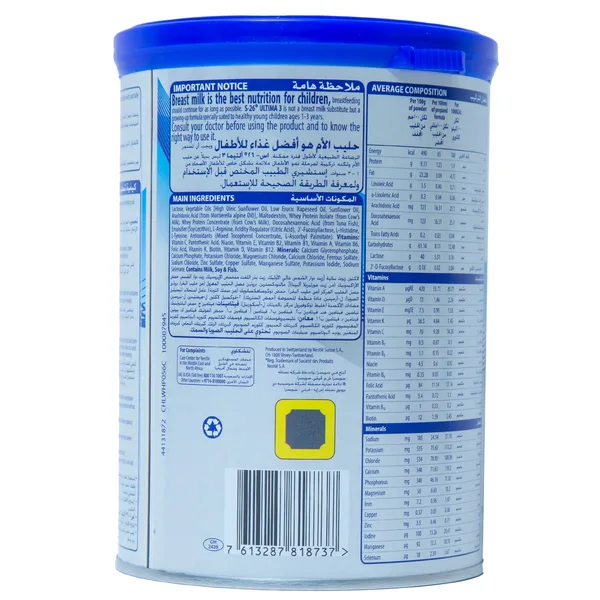 Nestle S26 Stage 3 Ultima Growing Up Formula From 1-3 Years 400 g (2)