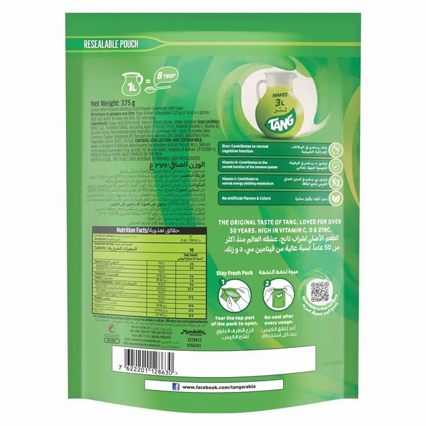 Tang Lemon & Mint Flavoured Drinking Powder 375 g (2)