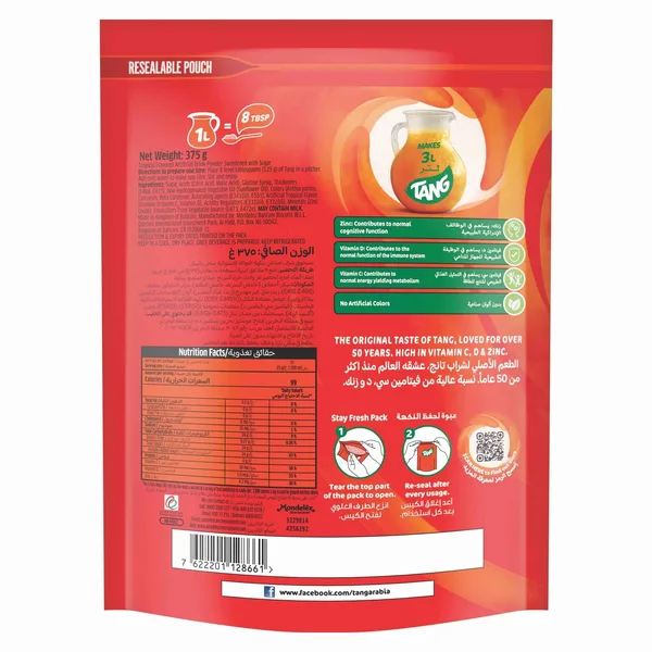 Tang Tropical Flavoured Drinking Powder 375 g (2)