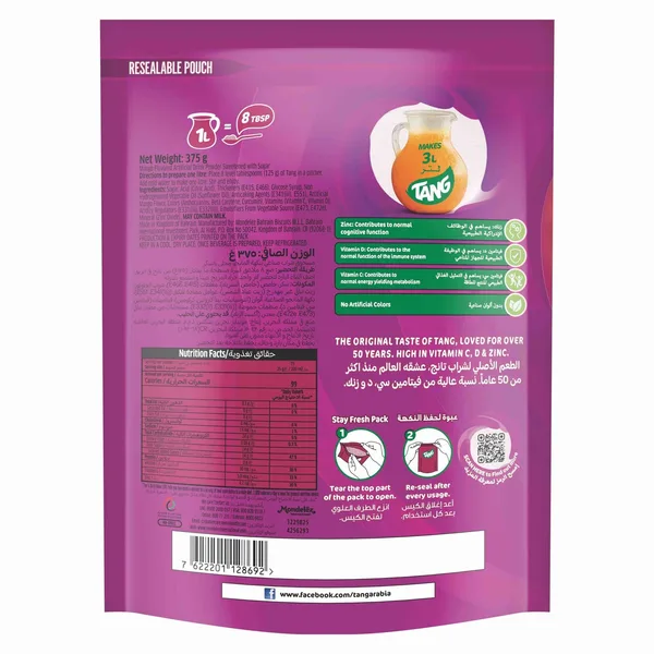 Tang Mango Flavoured Drinking Powder 375 g (2)