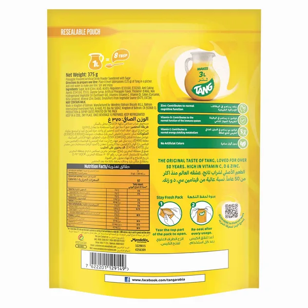 Tang Pineapple Flavoured Drinking Powder 375 g (2)