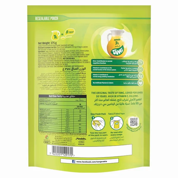 Tang Lemon Flavoured Drinking Powder 375 g (2)