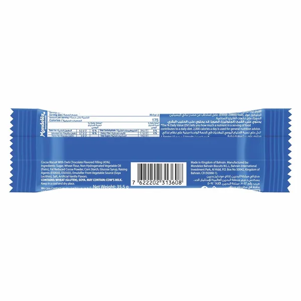 OREO Dark Chocolate Cookies Sandwich Biscuits 35.5 g (2)