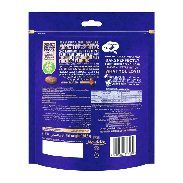 Cadbury Dairy Milk Irresistible Nutty Cream Hazelnut Chocolate Bags 13 pcs 136.5 g (2)
