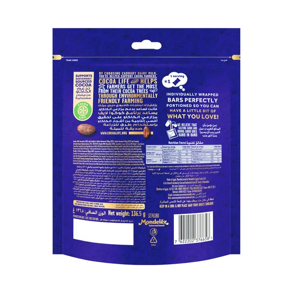 Cadbury Dairy Milk Irresistible Sticky Toffee Chocolate Minis 136.5 g (2)