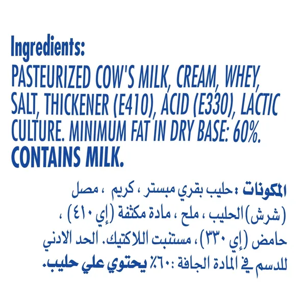 Philadelphia Original Cream Cheese 280 g (8)