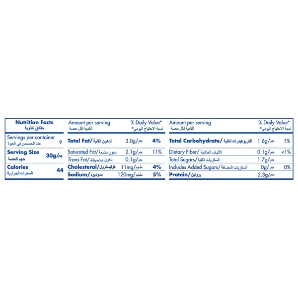 Philadelphia Light Cream Cheese 280 g (7)