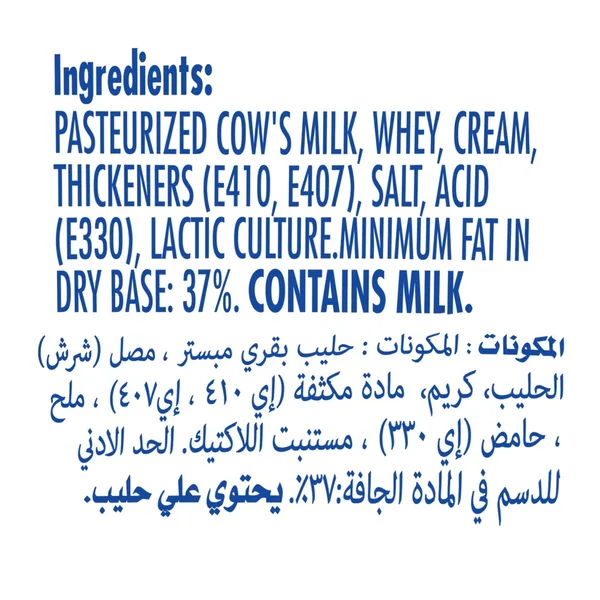 Philadelphia Light Cream Cheese 280 g (8)