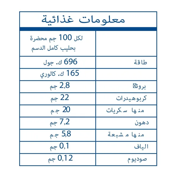 كريمة دريم ويب صغير72جم (4)
