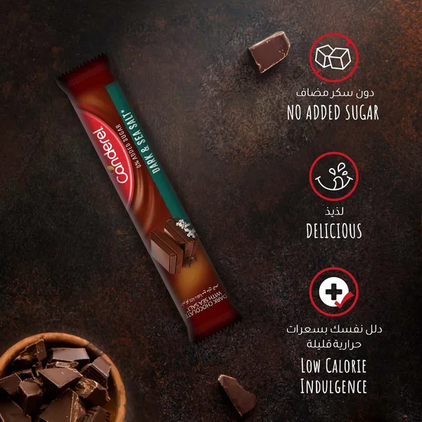Canderel 0% Added Sugar Dark Chocolate with Sea Salt 30 g (3)