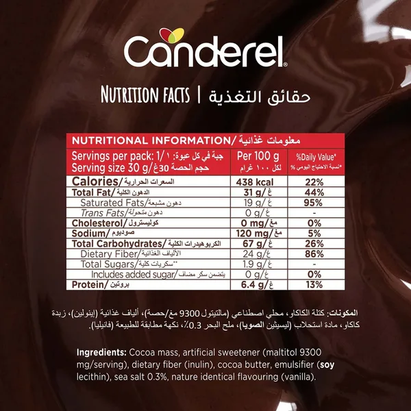 Canderel 0% Added Sugar Dark Chocolate with Sea Salt 30 g (6)