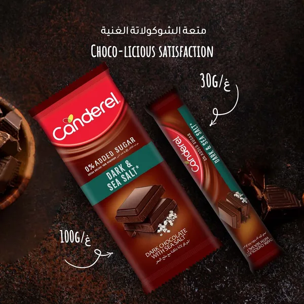 Canderel 0% Added Sugar Dark Chocolate with Sea Salt 30 g (7)