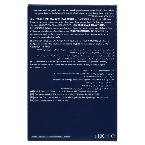افتر شيف جيليت اسبلاش انتعاش بعد حلاقة 100 مل (2)