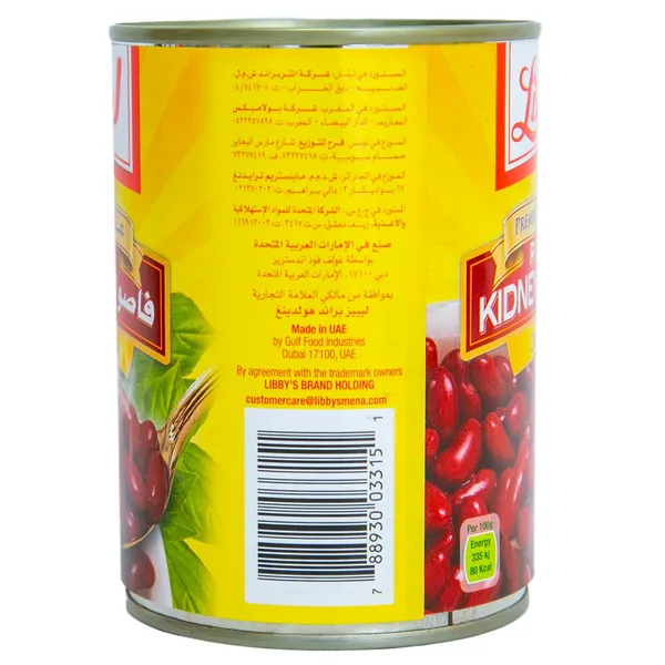 Libby's Red Kidney Beans Dark 400 g (2)
